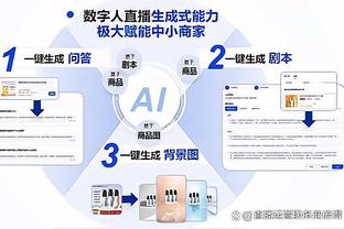 J联赛官方：18岁大阪钢巴原中国籍门将张奥林，已加入日本国籍