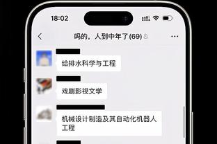 名记：爵士只有收米切尔&戈贝尔式的报价 才会交易马尔卡宁