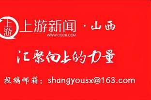 迪马济奥：博格巴被禁赛4年，可能寻求向法院提出上诉