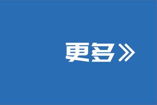 连媒：与球迷关系紧张不至于让吴金贵下课，申花换帅不确定性大