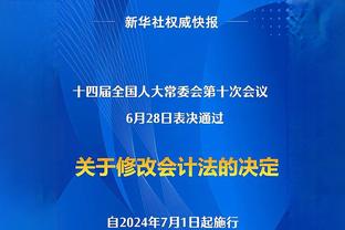 ?小卡左内收肌拉伤 明日缺战勇士！